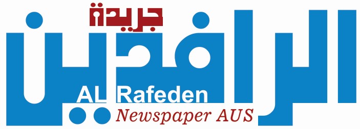 alrafeden.com